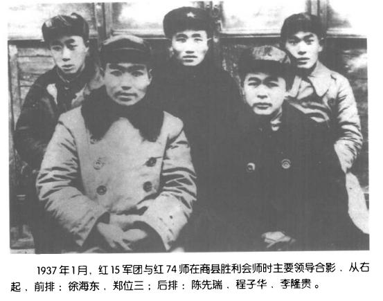 红军进攻被联络员叫停，团长大骂：他是叛徒