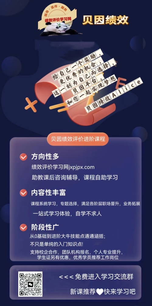 璐濆洜缁╂晥鍜ㄨ鏈夐檺鍏徃,璐濆洜缁╂晥