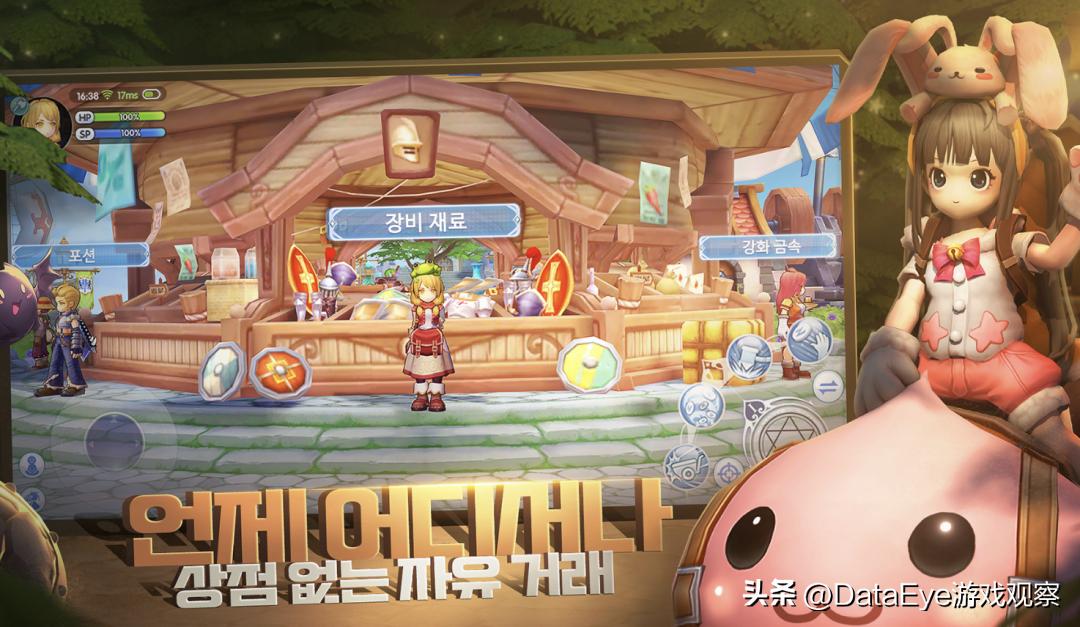 仙境传说朝夕光年,仙境传说最还原端游的收益