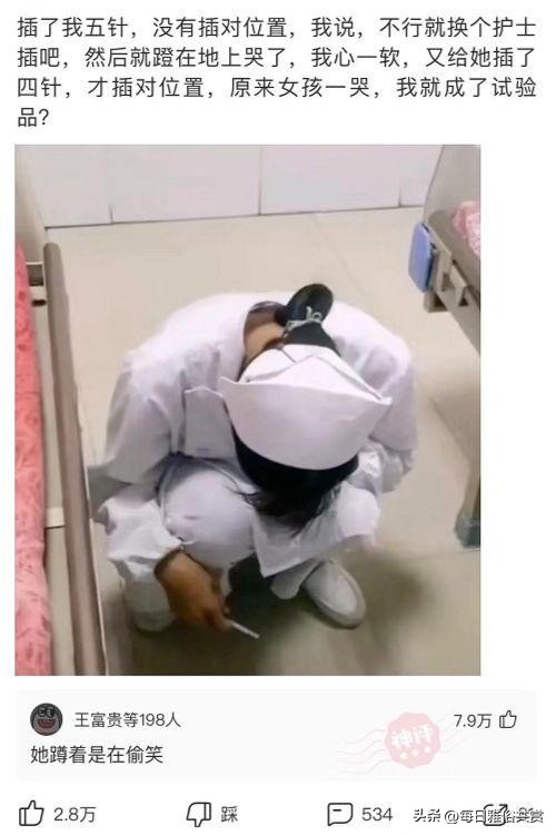 盐选神回复,盐选神回复巧妙避开所有重点