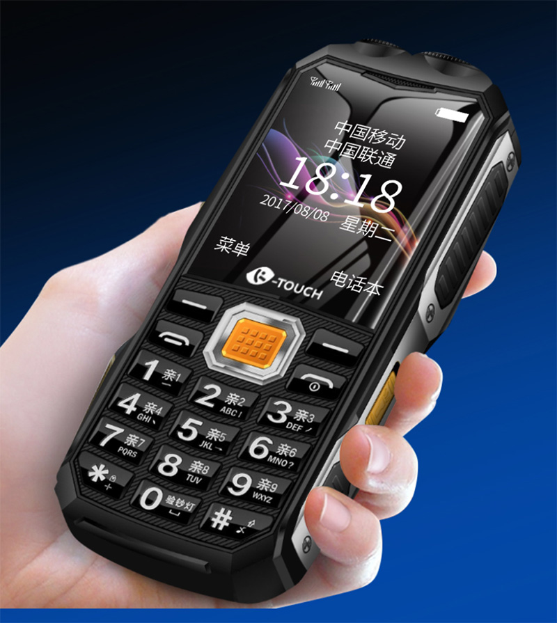 只接打电话的老人机哪个最好,接打电话老年机买哪一款比较好