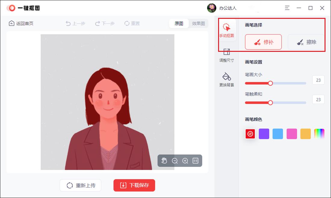 最简单的方法制作一寸证件照,如何自己制作一寸证件照