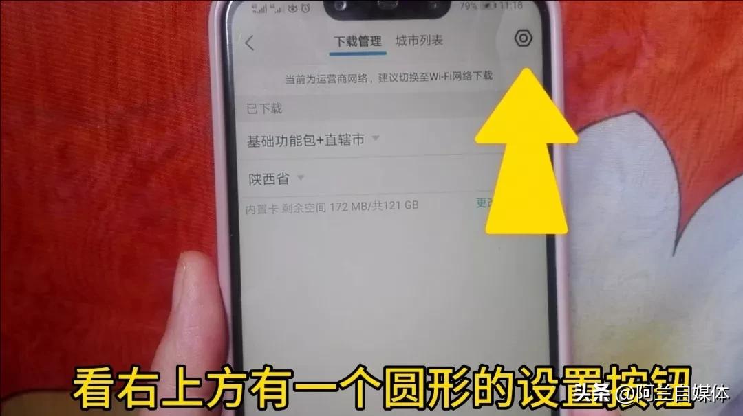 手机没网怎么用百度导航,手机没流量没网络可以导航吗