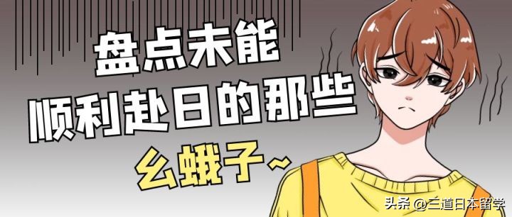 盘点无法完成的作业,盘点遂不及防的倒霉瞬间