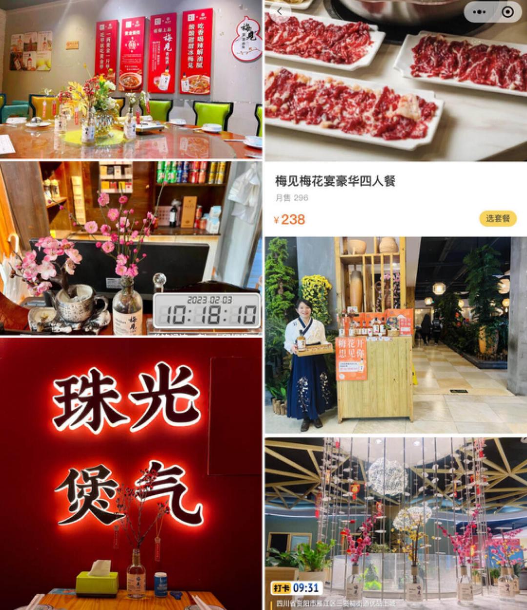 社交型餐饮有哪些,社交主题餐饮