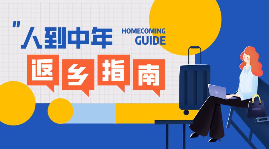 疫情过后大量农民工返乡创业,农村疫情过后创业做什么好