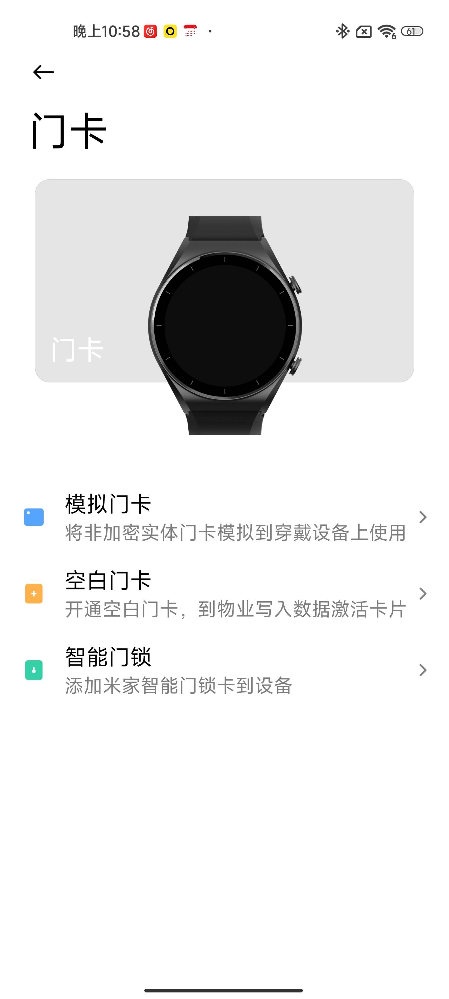 智能手表小米watch01,小米智能手表watchS1