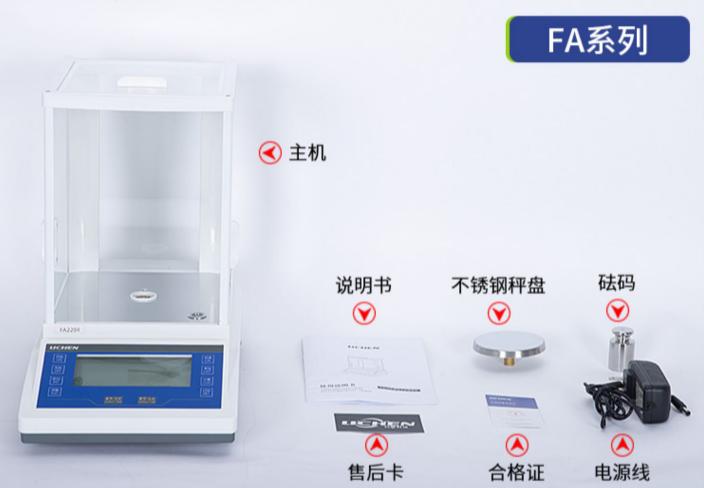 托盘天平的原理分析,电子分析天平的使用实验原理