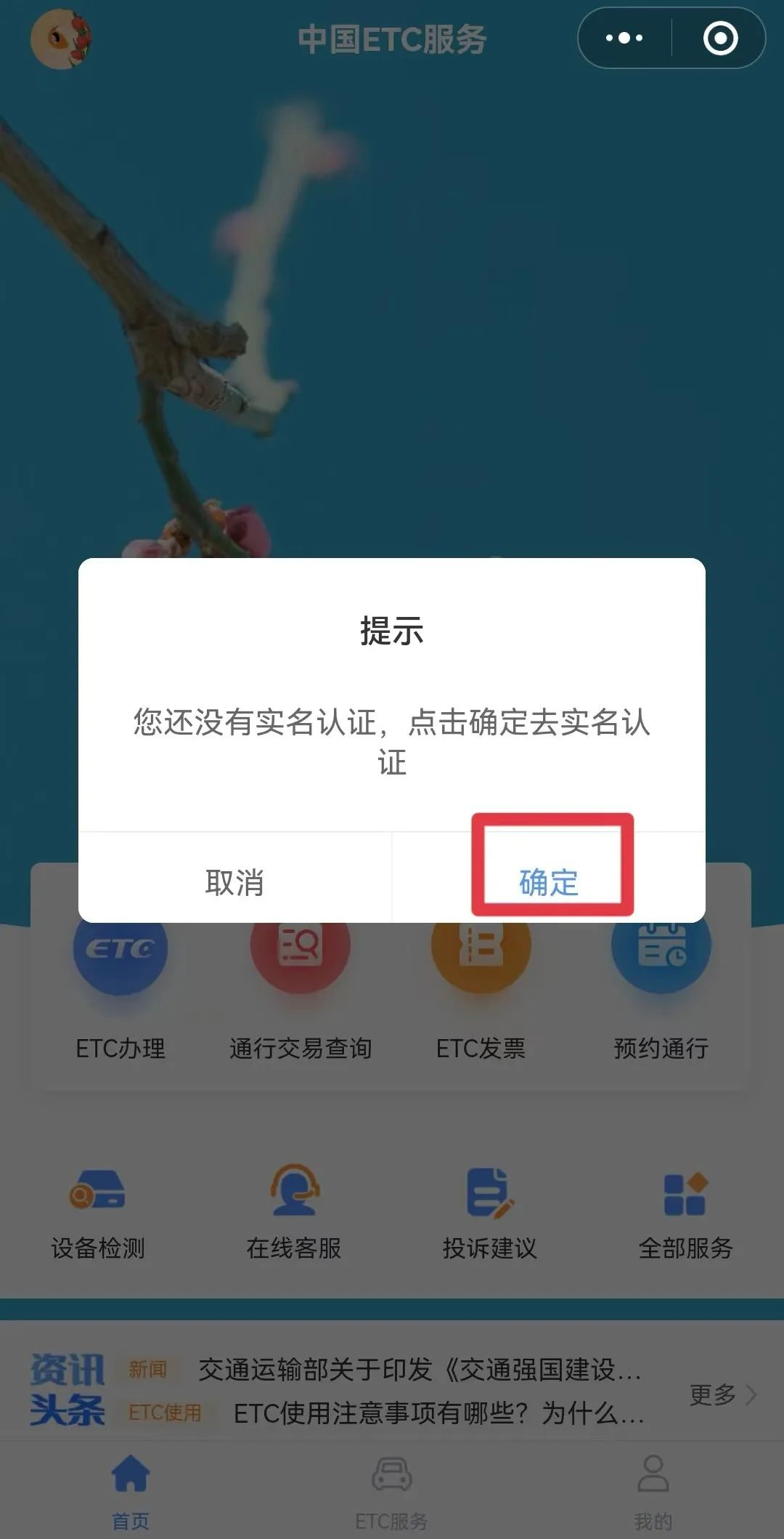 手机号码更换了手机账户怎么改,手机号码换了怎么更改银行卡