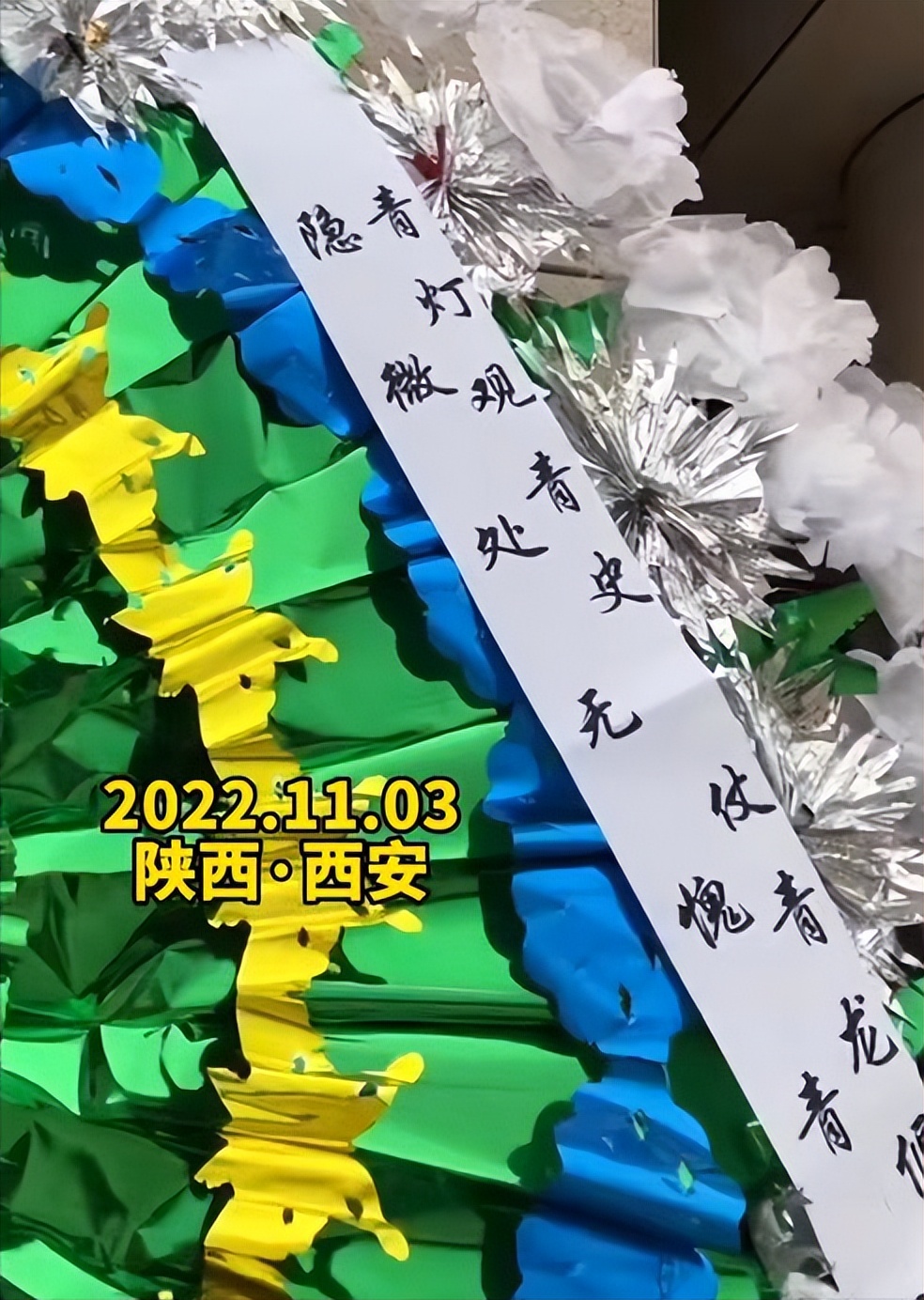 陆树铭追悼会现场主持人是谁,陆树铭六小龄童