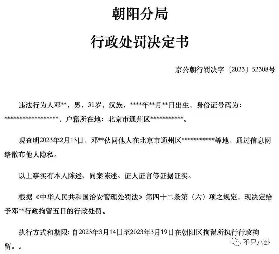 黄晓明和angelababy有没有离婚,黄晓明angelababy离婚时间