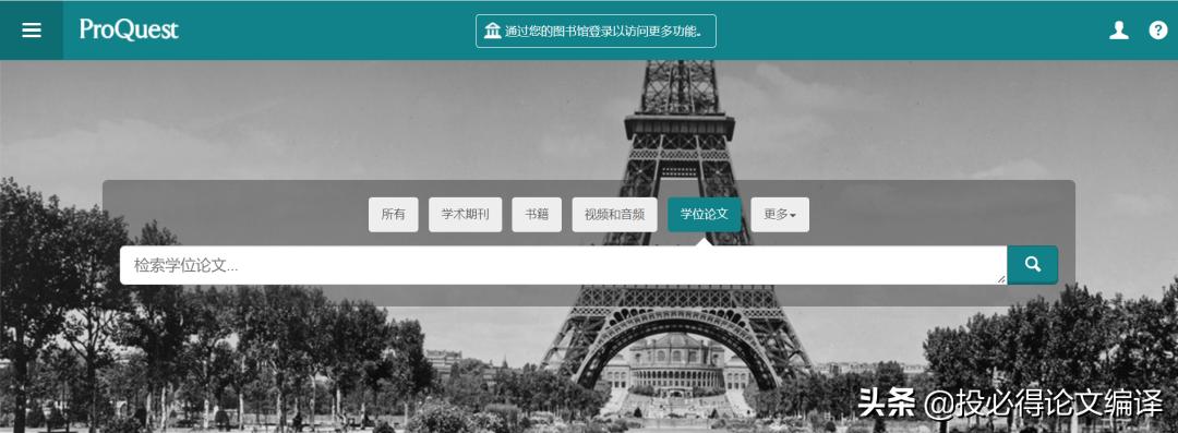 如何获得国内硕博学位论文,查找国内硕士和博士学位论文