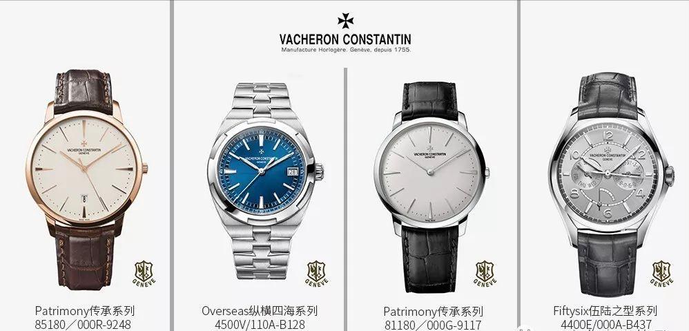 十大名表最新排名国际大牌手表,30万元的名表