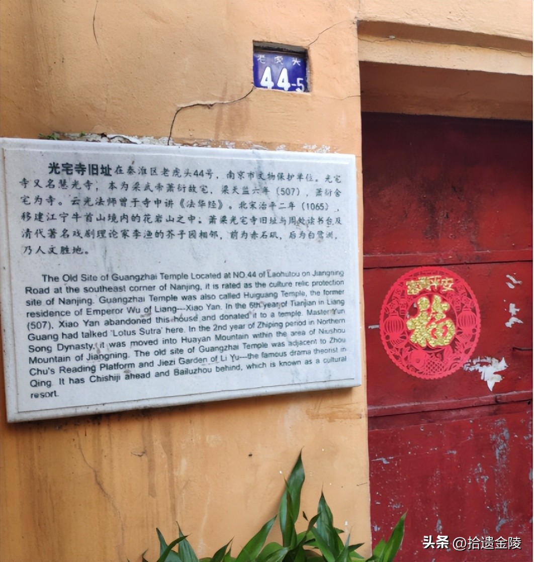 源自南京的成语有哪些,江苏特色的成语