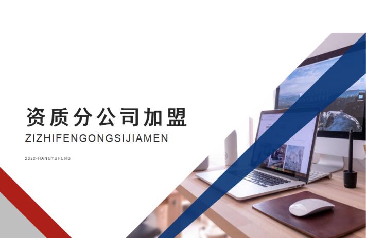 没有工程资质能承包工程吗,哪些工程不用工程资质