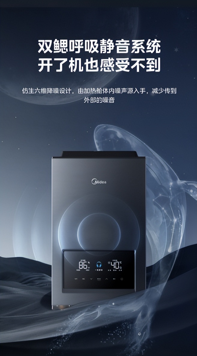 美的燃气热水器13升零冷水推荐,冬日浴享家美的无冷感燃气热水器