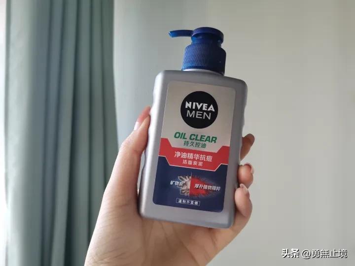 男士去黑头控油效果最好的洗面奶,2022男士洗面奶测评实测第一名