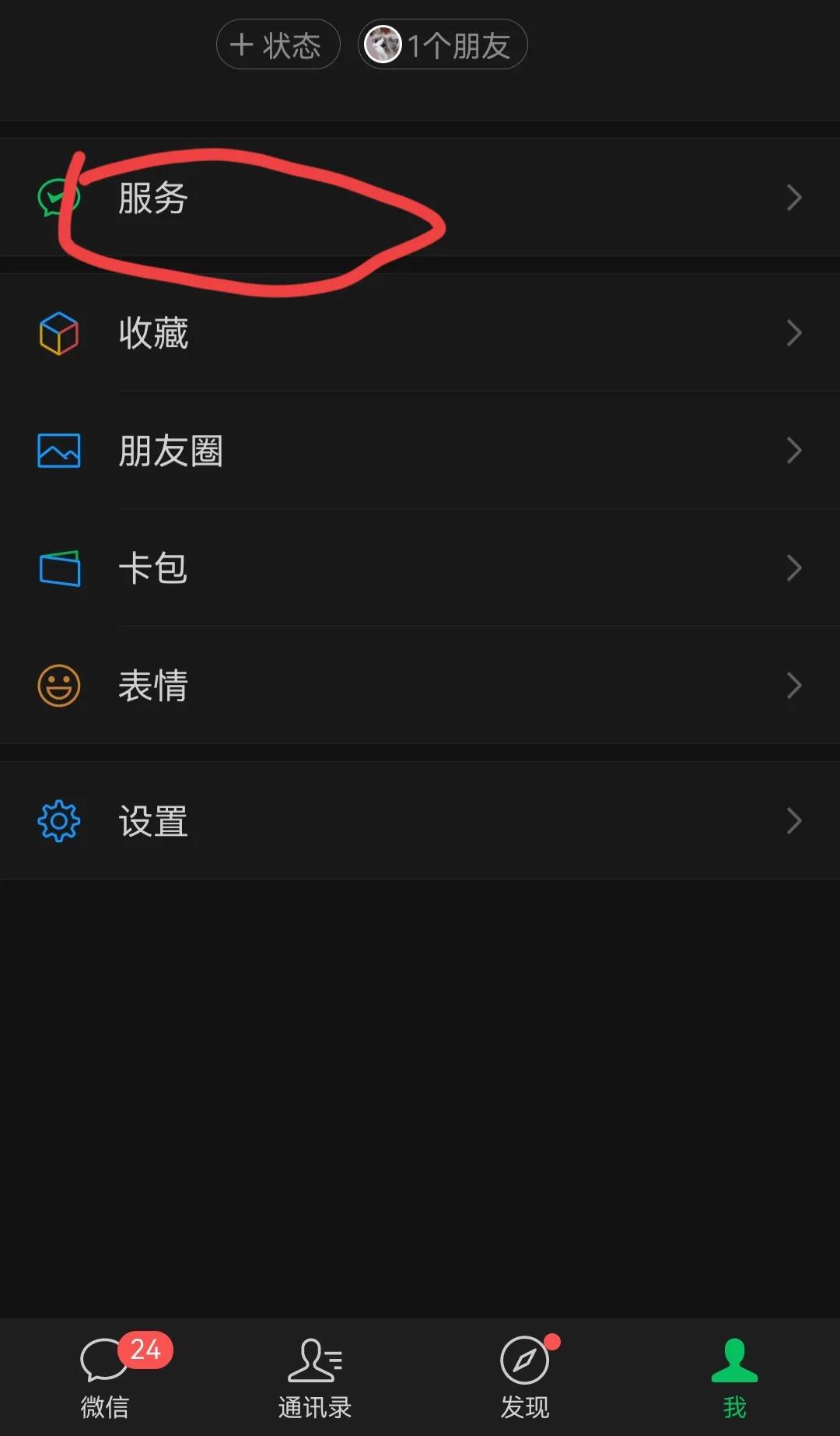 微信和支付宝怎么关闭自动续费,微信和支付宝的自动续费在哪