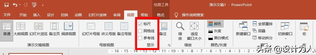 powerpoint应用程序错误,powerpoint高级应用