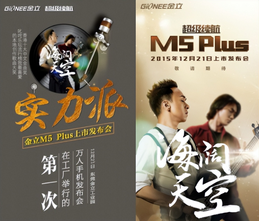 通信发展史的纪录片,金立通信公司