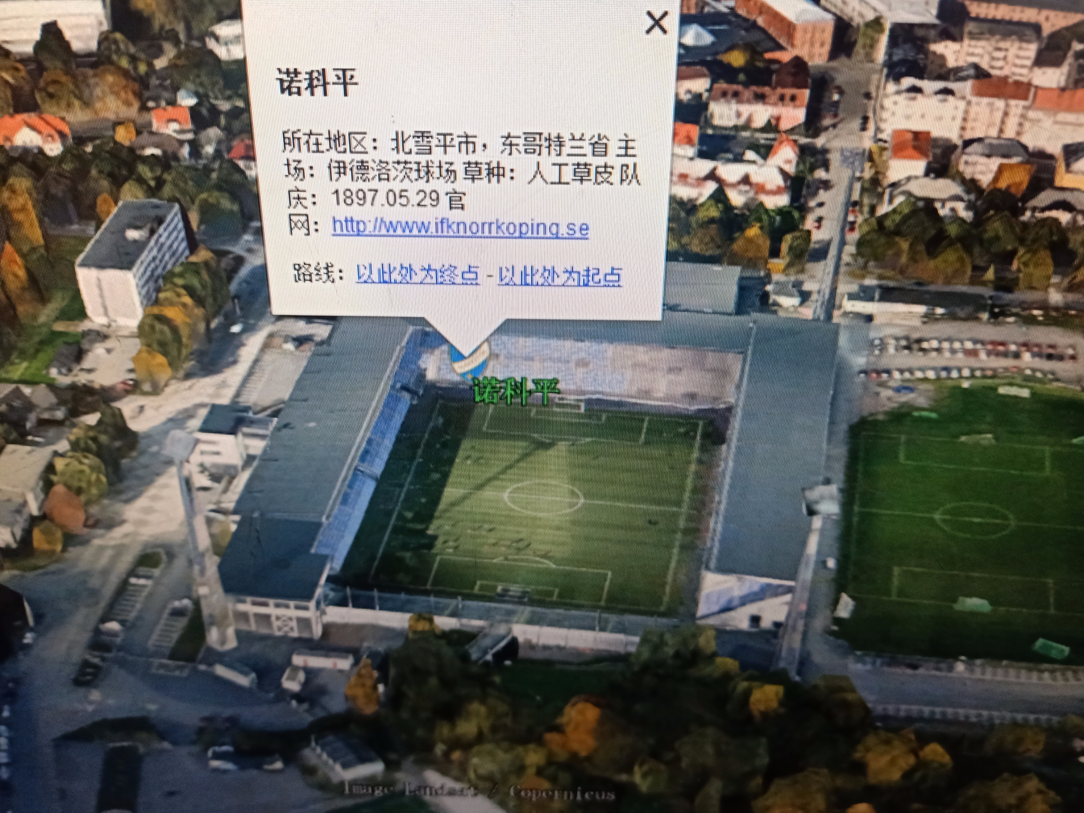 2022瑞典超赛程,2022瑞典超级联赛主客场积分榜