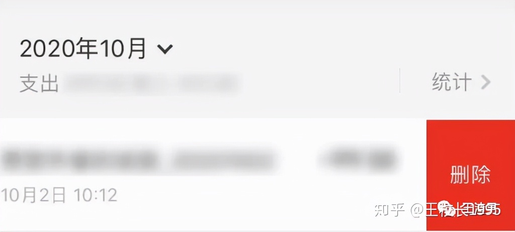 100%人都不知道的微信小技巧,99%人都不知道的微信技巧你知道吗