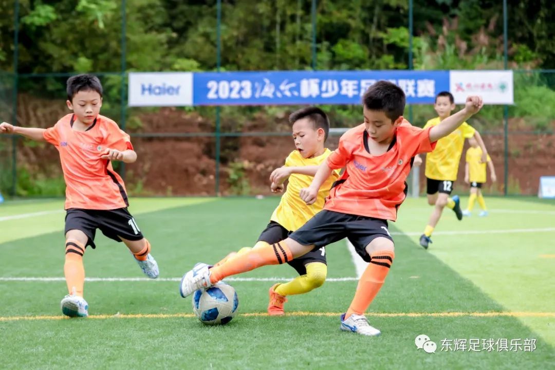 海尔足球比赛,海尔杯足球比赛
