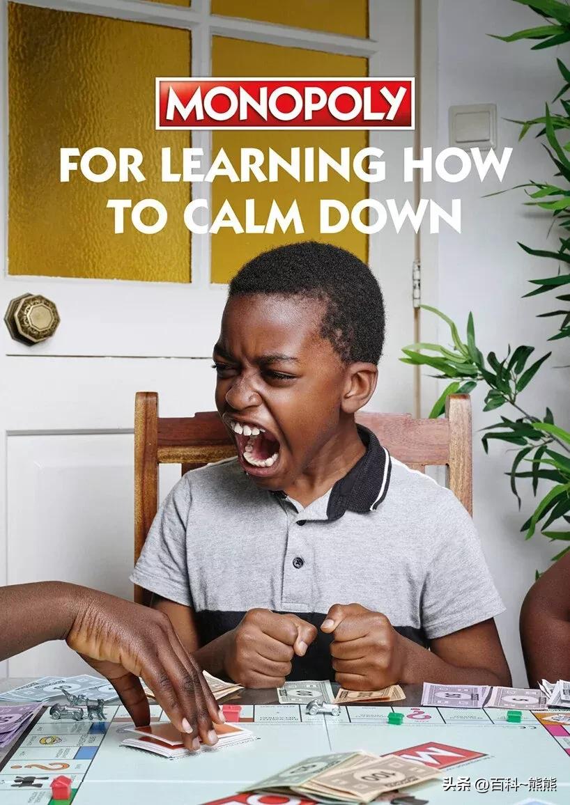 玩《大富翁》输了没关系,发火也没关系——游戏情绪问题解决
