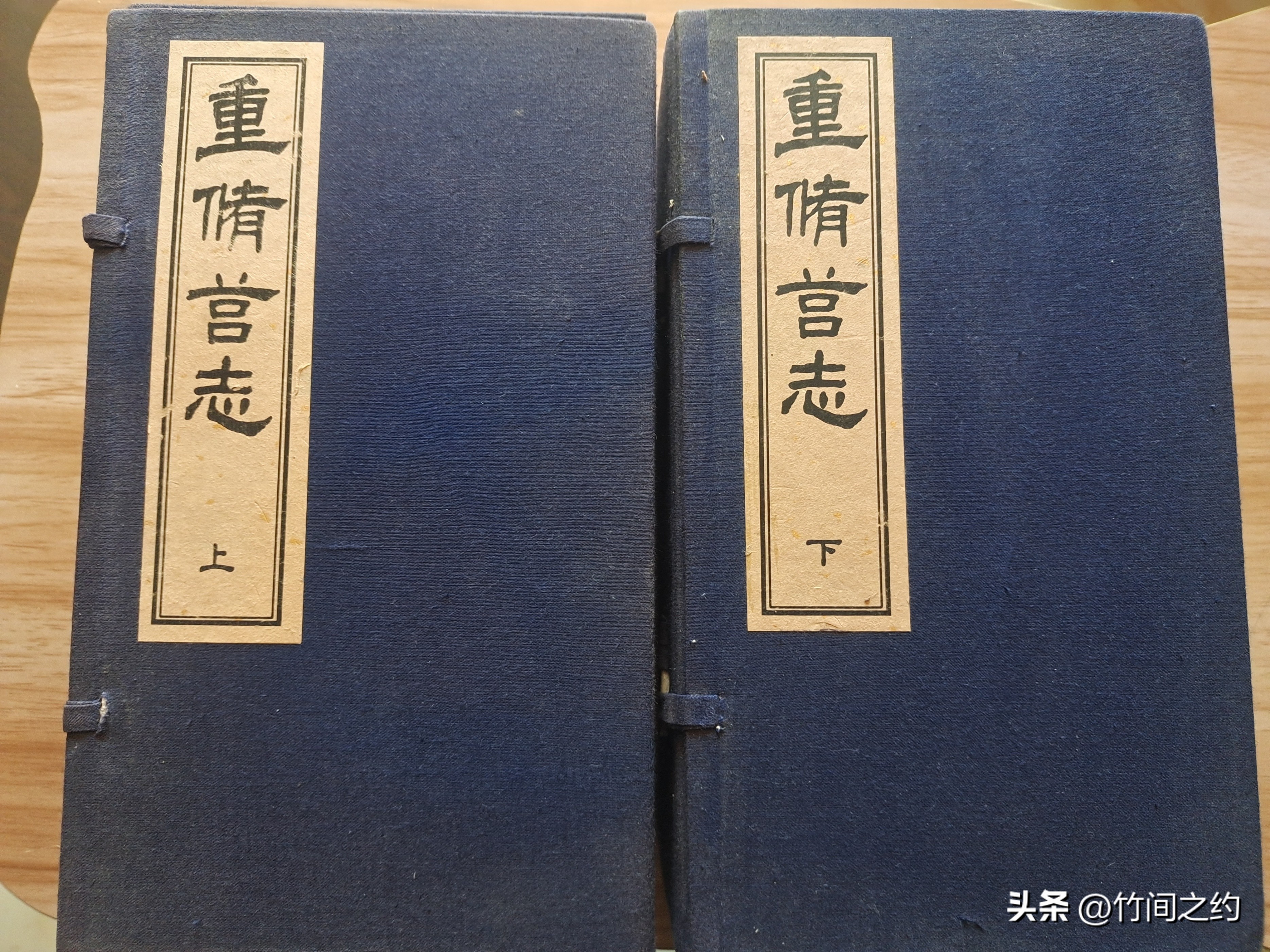 莒县焦原山,焦原山莒县