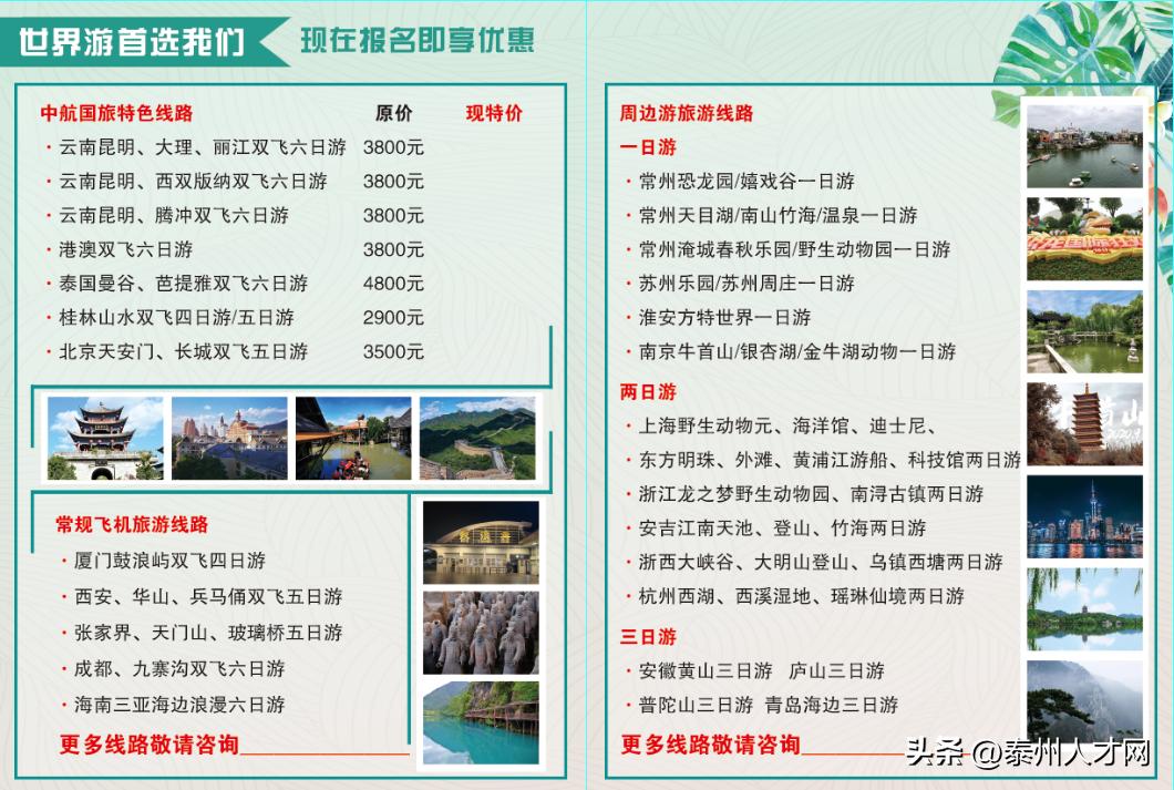 兴化方言说唱打麻将顺口溜,兴化方言日常用语300句