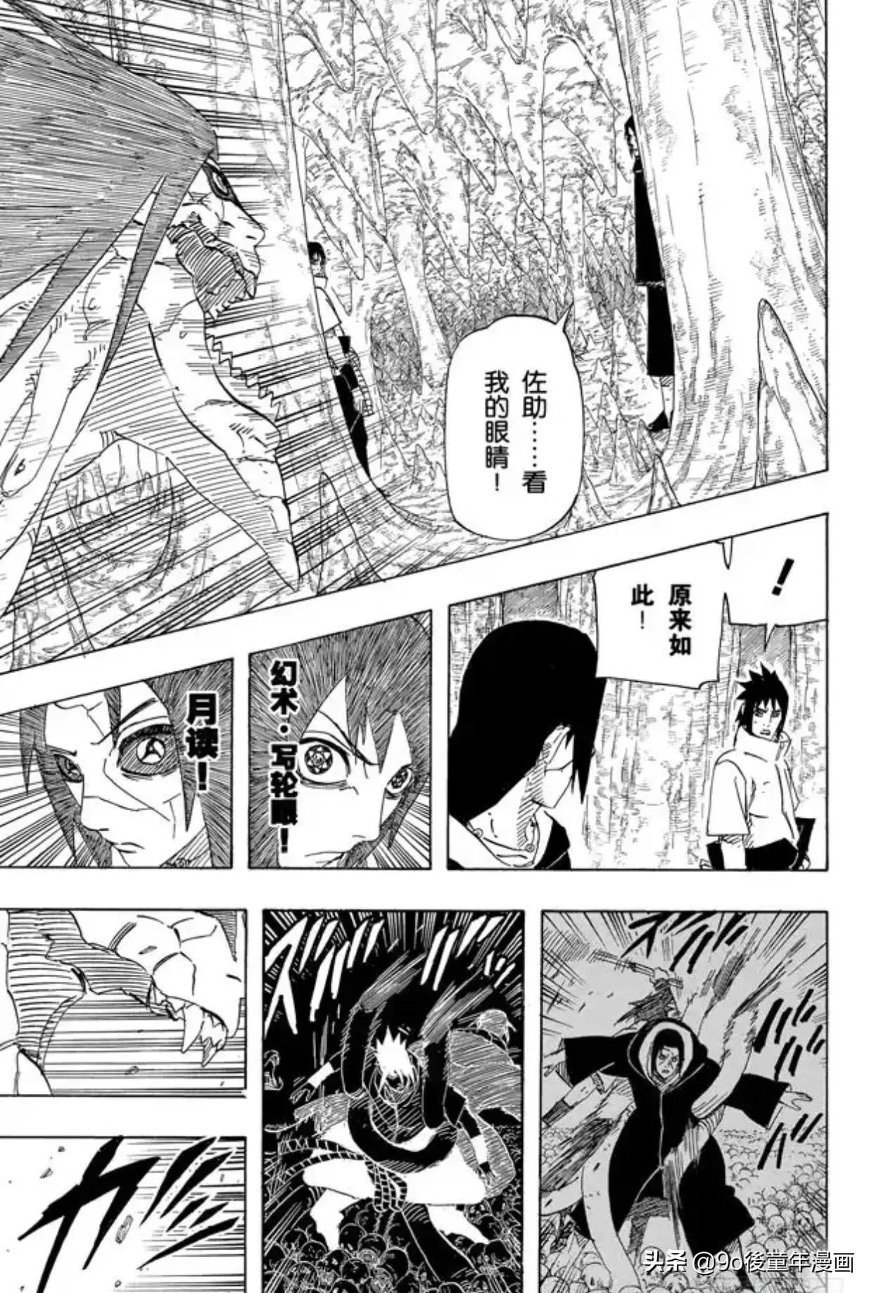 火影忍者第507集六道之力,火影忍者第585集讲的是什么