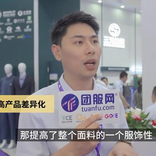 三元纺织档口,三元织造有限公司