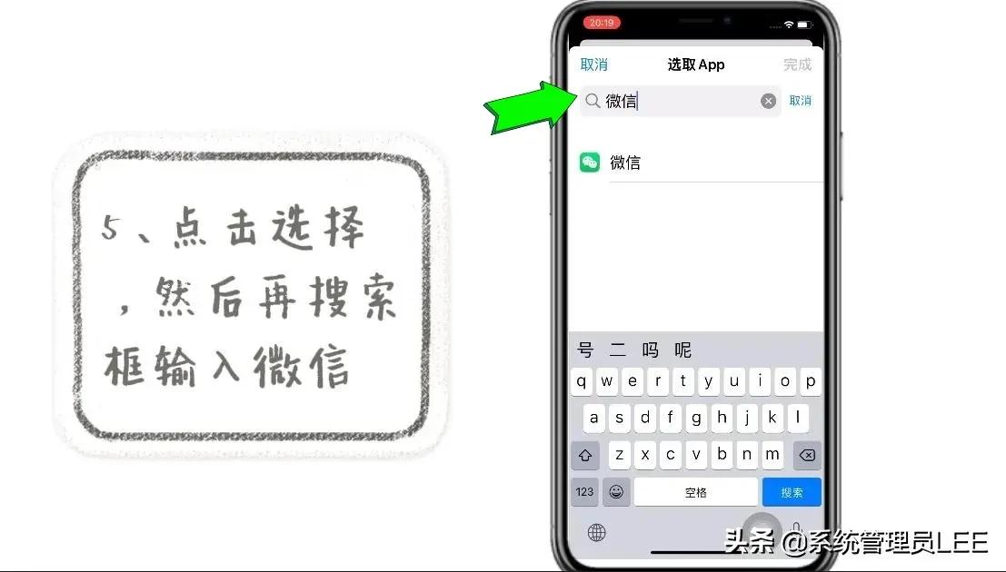 苹果ios15桌面图标更改,苹果ios15.3.1桌面图标怎么设置