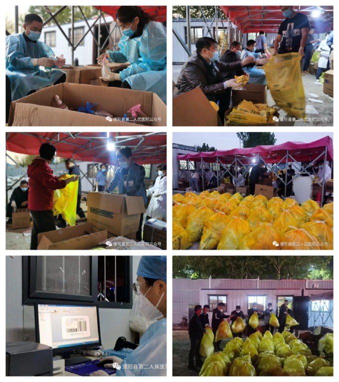 “硬核”后勤保障——濮阳县第二人民医院核酸检测后勤“保障兵”