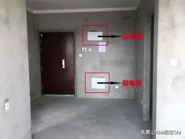 水电隐蔽工程全套验收资料,水电改造验收17个要点