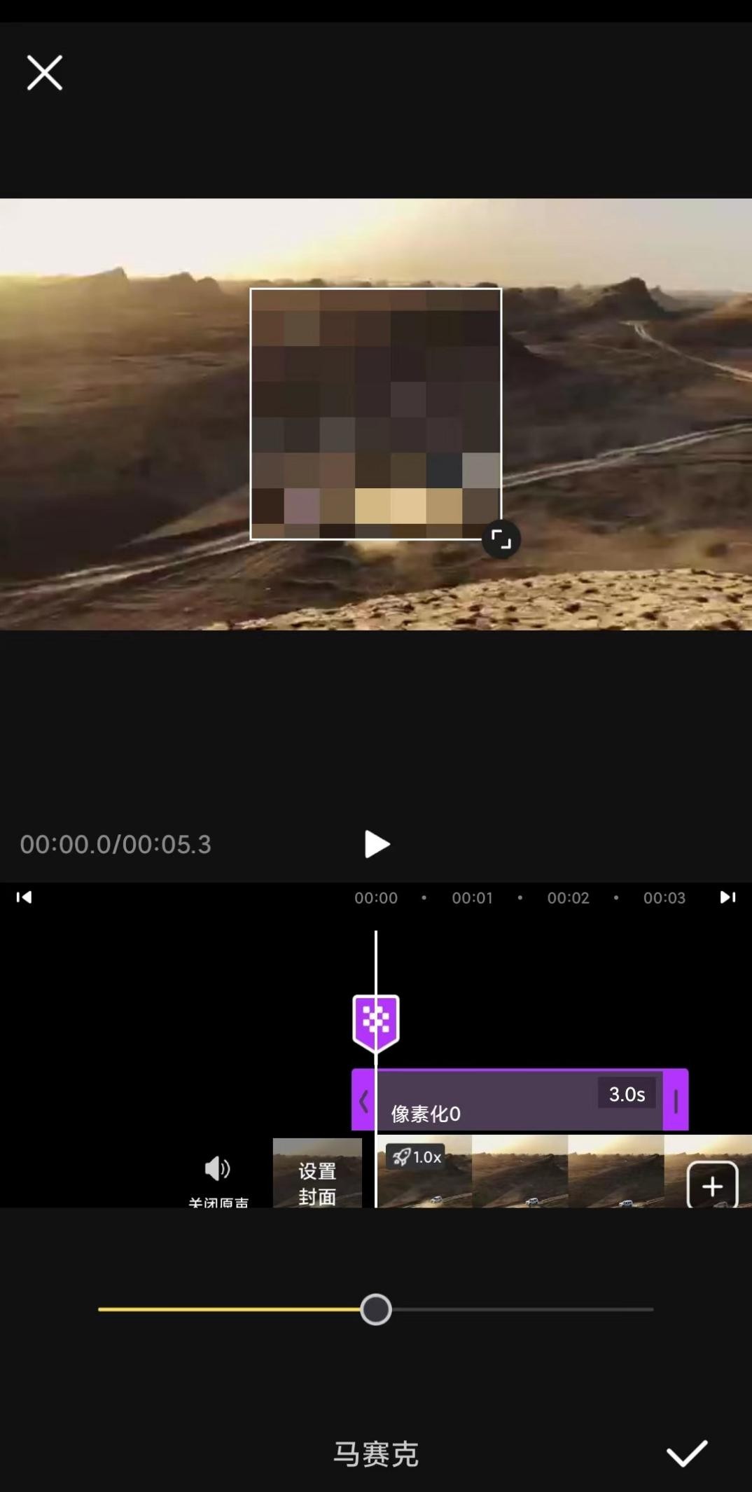视频怎么打马赛克用什么软件,怎么给视频打马赛克教程简单