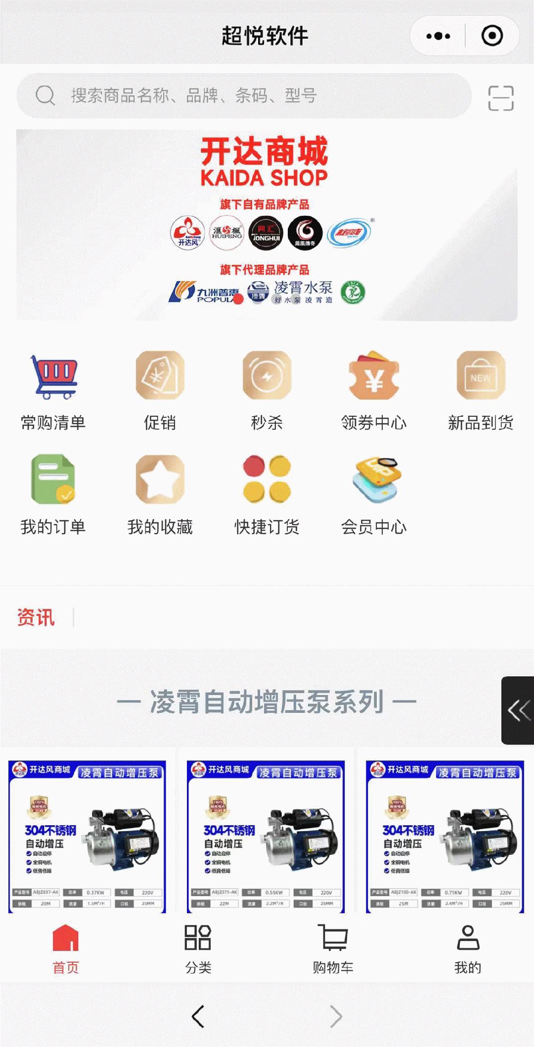 实体店怎么做好本地生活服务直播,本地生活运营赋能实体门店