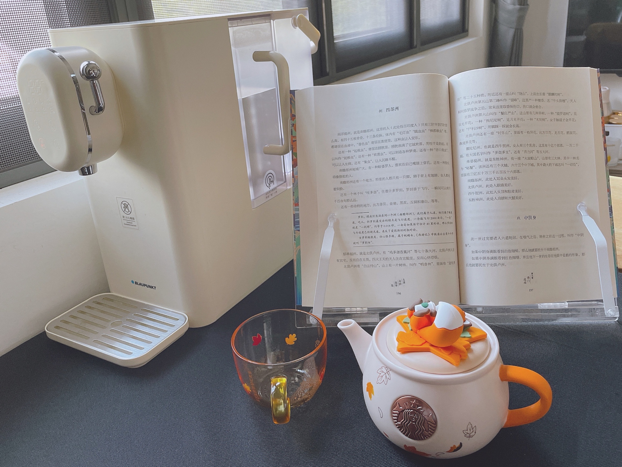 即热饮水机和恒温水壶比较,热水壶好还是即热饮水机好