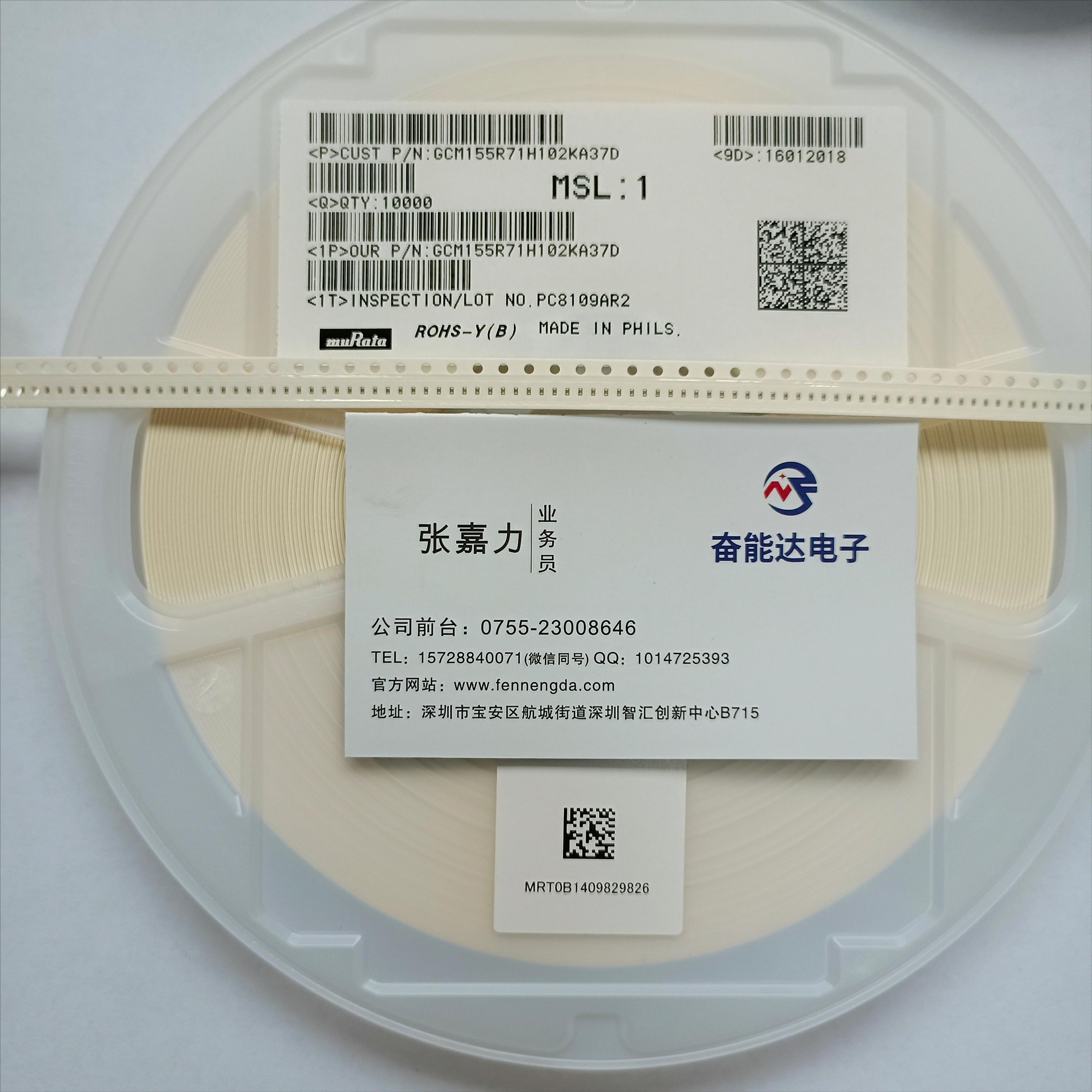 cctc贴片电容规格对照表,贴片电容容量规格表大全