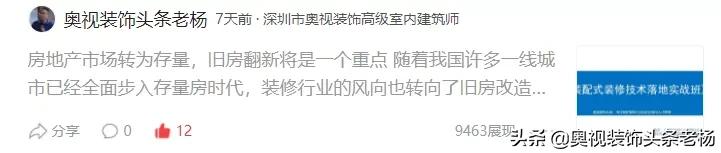 金螳螂装饰公司纠纷,金螳螂广田
