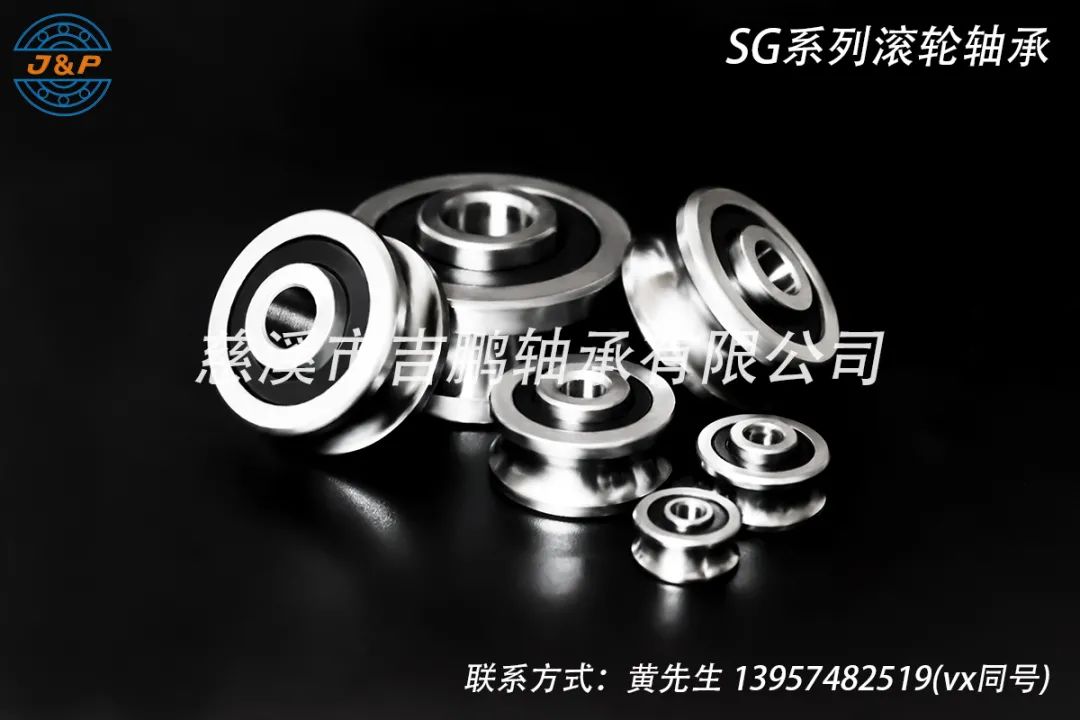 复合滚轮轴承选择,如何选择滚动轴承类型