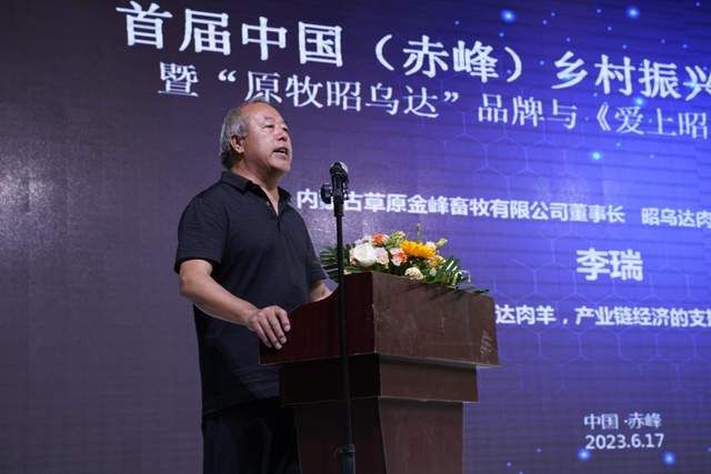 赤峰市乡村振兴高峰论坛,赤峰市乡村振兴最新动态