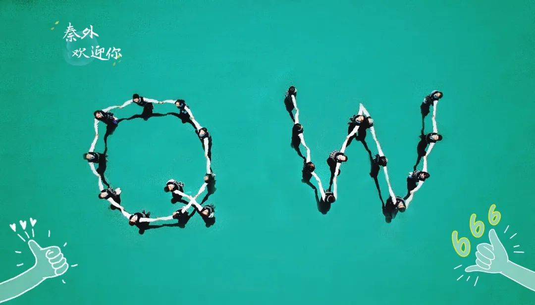 又是秦外！中考尖子生“提前论战”，99人脱颖而出