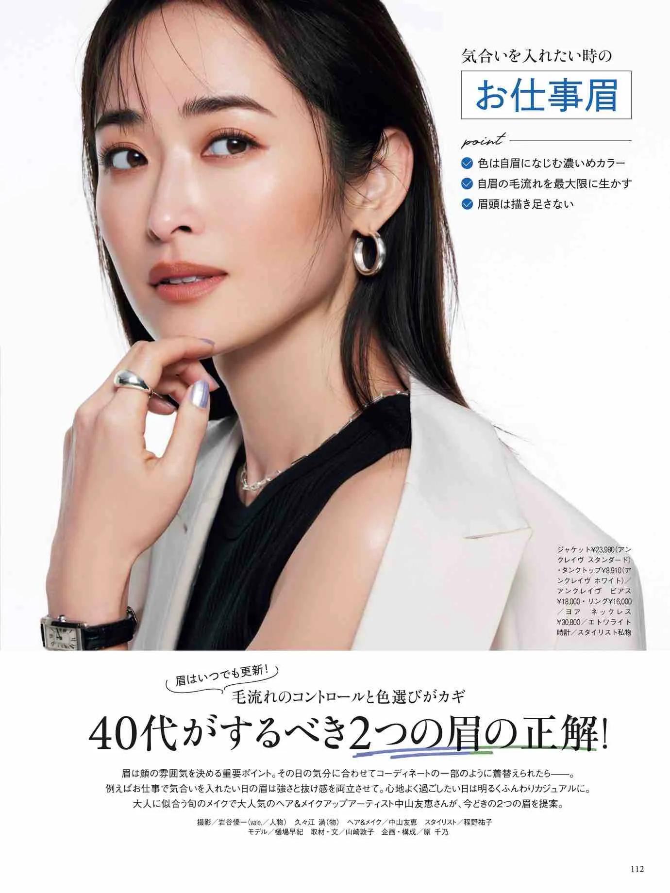 marisol日本官网,marisol时尚穿搭