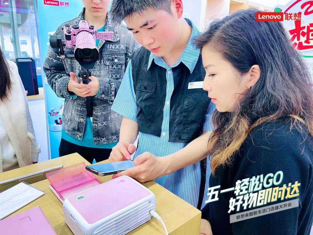 五一联想优惠力度,联想五一轻松购
