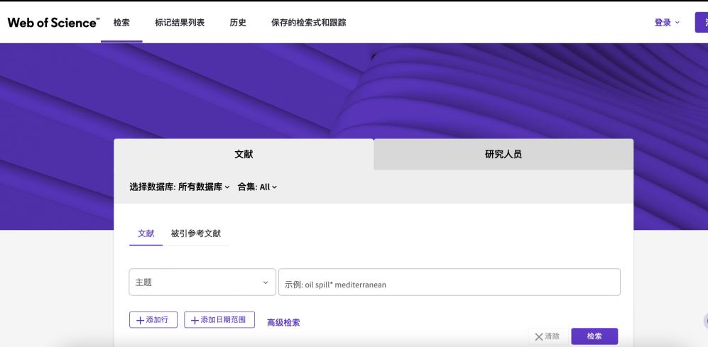 建议收藏！新传人如何免费*载下**国内外文献？看这篇就够了