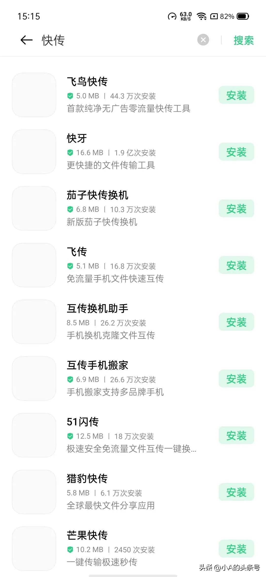 用数据线手机怎么和电脑互传文件,最简单的互传文件