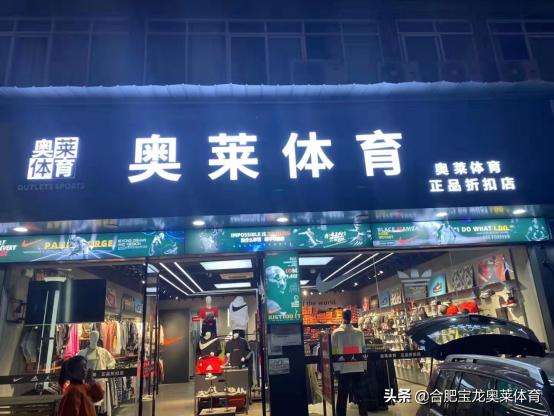 湖南阿迪达斯耐克折扣店怎么加盟,阿迪耐克折扣店加盟前景如何
