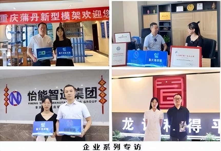 第20届重庆建博会-重庆装配式建筑与绿色建筑产业博览会6月举办!