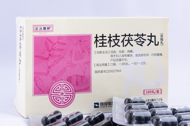 桂枝茯苓胶囊对子宫肌瘤有用吗,桂枝茯苓丸加味治子宫肌瘤验方